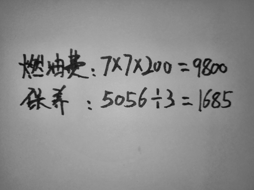 都说丰田双擎省油，买它一年到底能比燃油车节省多少用车费用