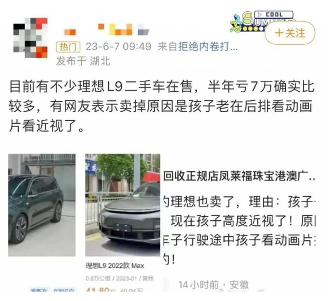暗讽竞品为“埃尔法私生子”？李想颠覆MPV市场，不见得是好事