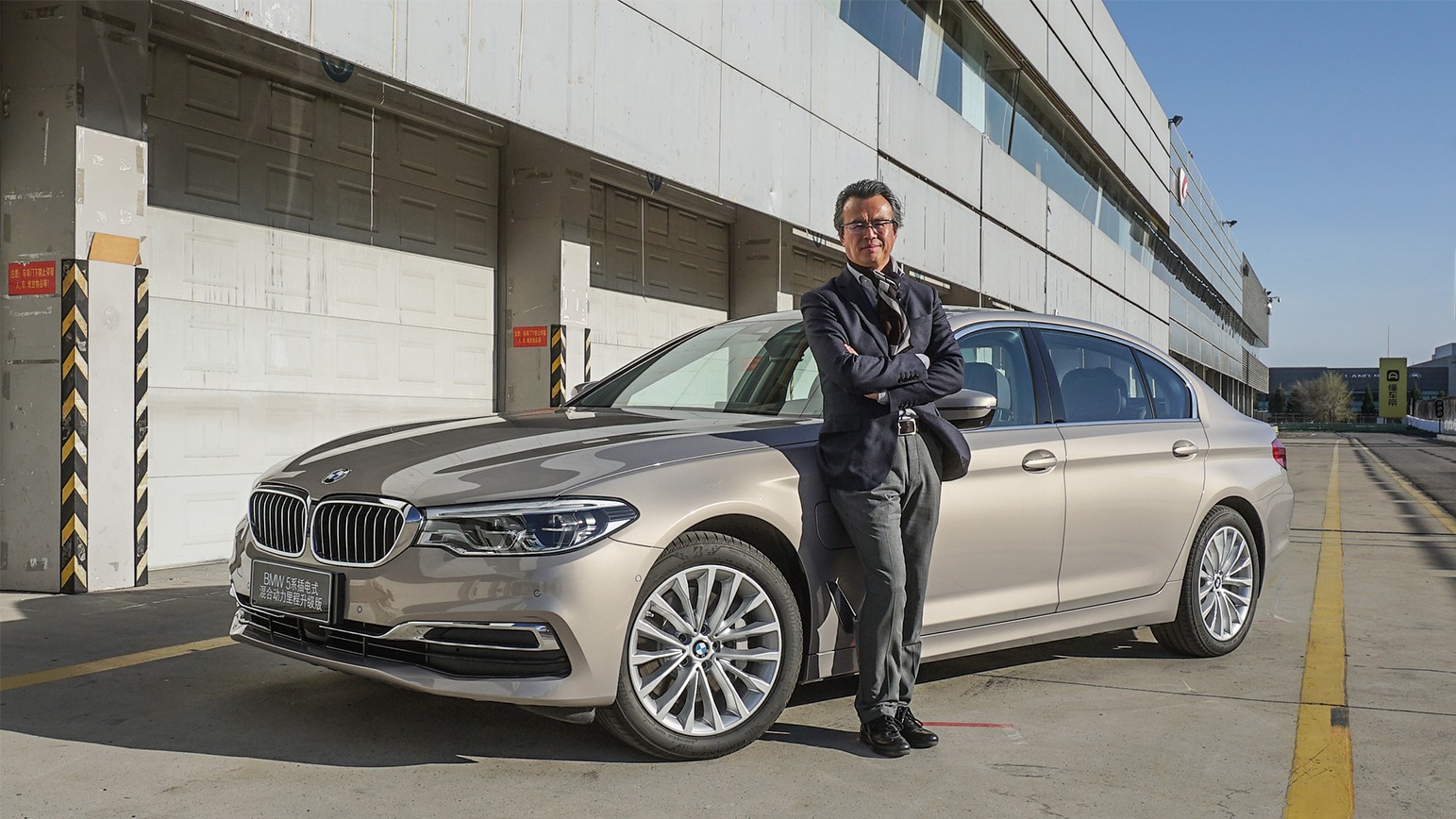 ȟo̽]֟oɱ]Դ܇BMW 530 Le