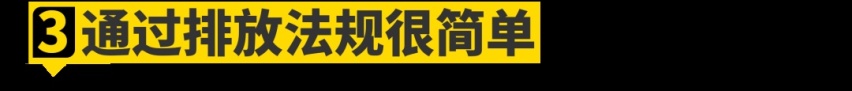 比亚迪为啥能在混动领域弯道超车？