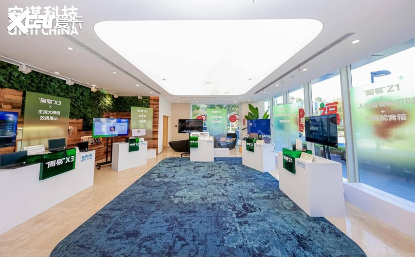 从无形IP到AI万象，安谋科技Arm China“周易”X3 NPU