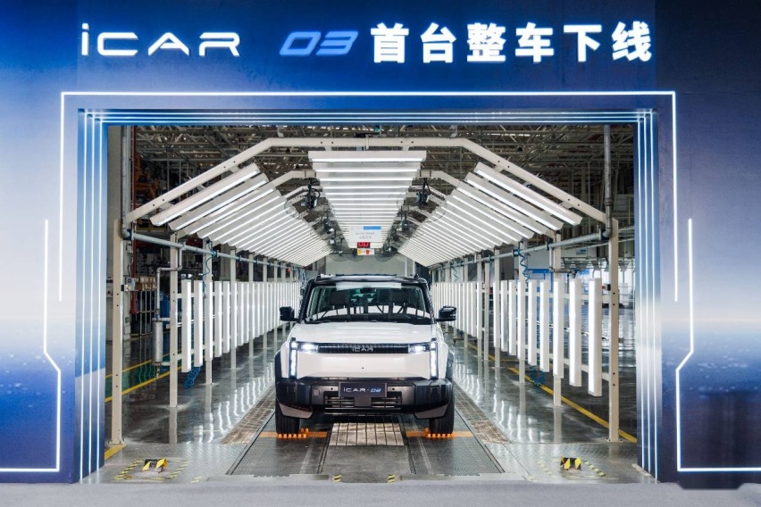 iCAR 03诞生之后，奇瑞的电动化要起飞了？