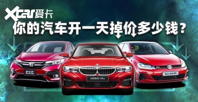 被逼无奈,一汽大众全系车型大降价,迈腾,捷达,大众cc优惠感