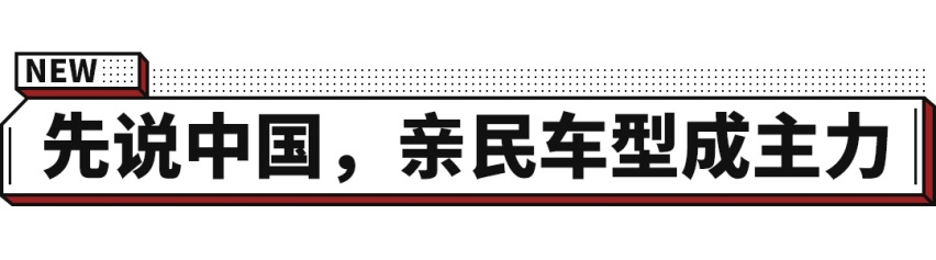 挺豪华的合资中型SUV18万落地！但这个大牌其实能卖到50万