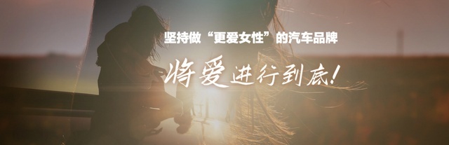 落子不悔的欧拉，前途已明的女性汽车科技