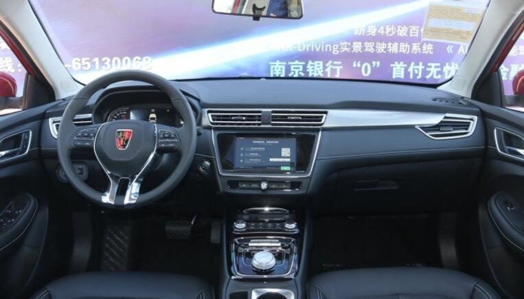 综合续航不变，仅配置小调整，新款荣威Ei5售价上涨2000元