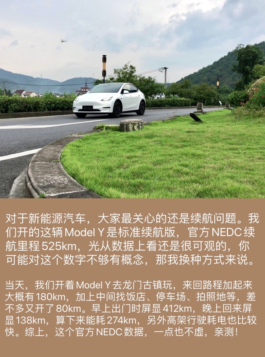 想感受人间烟火吗？开着特斯拉Model Y去杭州周边游