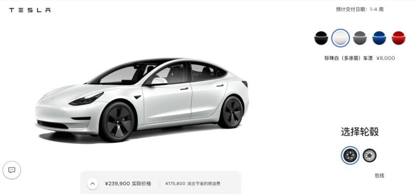 特斯拉Model 3在美更换免费车漆色 该颜色在中国收费8000元