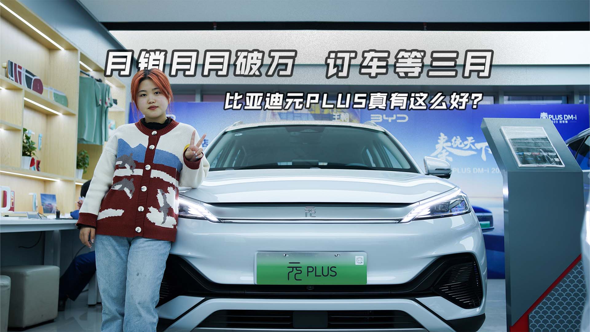 ���N�������f��ӆ܇�����£��ȁ���ԪPLUS�����@ô�ã�