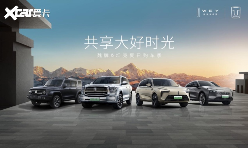 全闽乐购·仓山万达汽车嘉年华明天开幕，好车、好礼集结，好看、好玩等你来