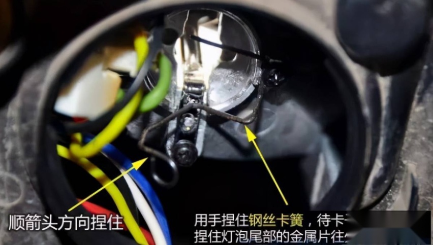 汽车大灯灯泡怎么换图解