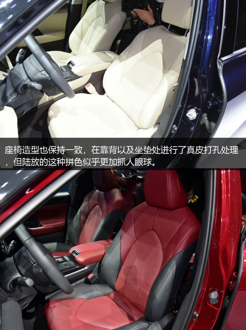 撕掉旧标签 全新一代汉兰达对比皇冠陆放