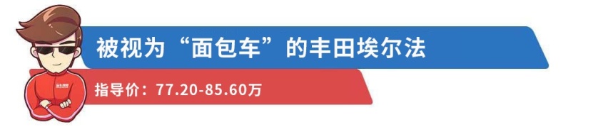 秒亏几十万！开台40多万的低调好车，却被人当成便宜货