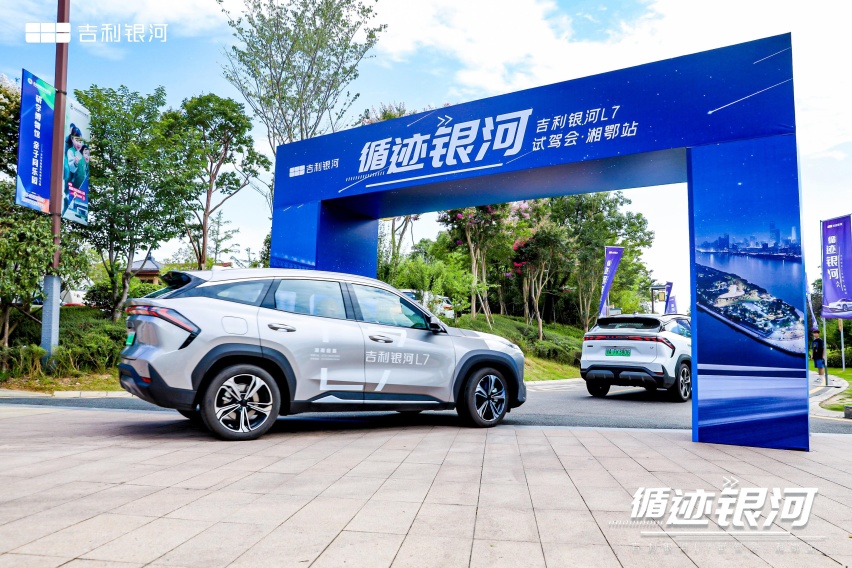 百公里亏电油耗5.14升，试驾新一代智能电混SUV银河L7