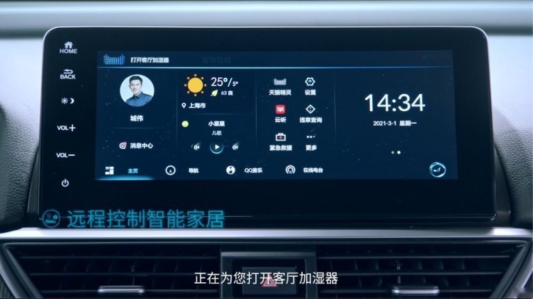 在“软件定义汽车”的新时代，Honda如何为用户制造喜悦？
