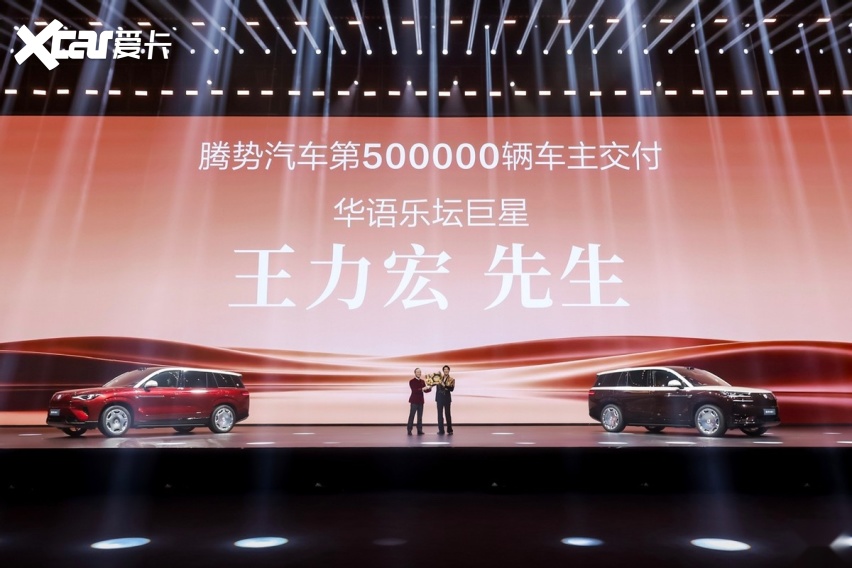 腾势N9闪充版上市 40.98万起 王力宏的“三重身份”比新车更抢戏？