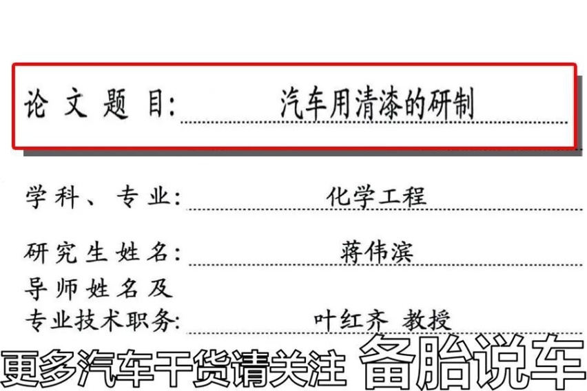 每周洗1次车和随缘洗车，哪个对车漆伤害更大