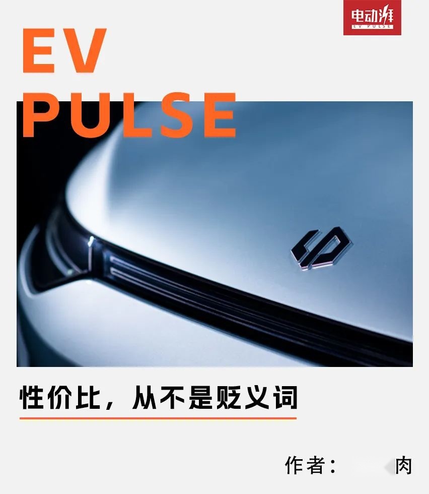 零跑: 有酒有菜, 没有故事?
