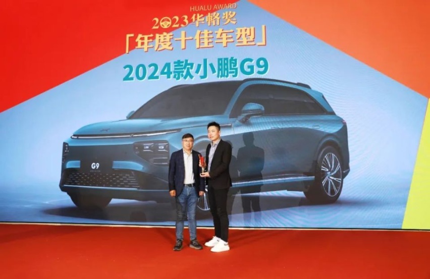 陪伴中国汽车品牌18年，2023华輅奖重磅揭晓！