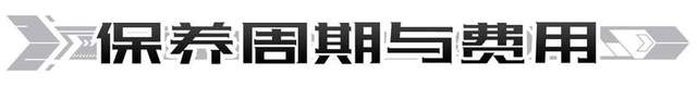 月均花费2965元，2022款E级用车成本解读