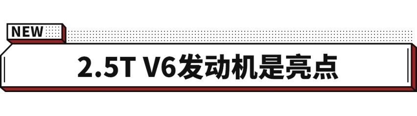 ​29.99万起！大众全新SUV揽境上市 尺寸同级之最