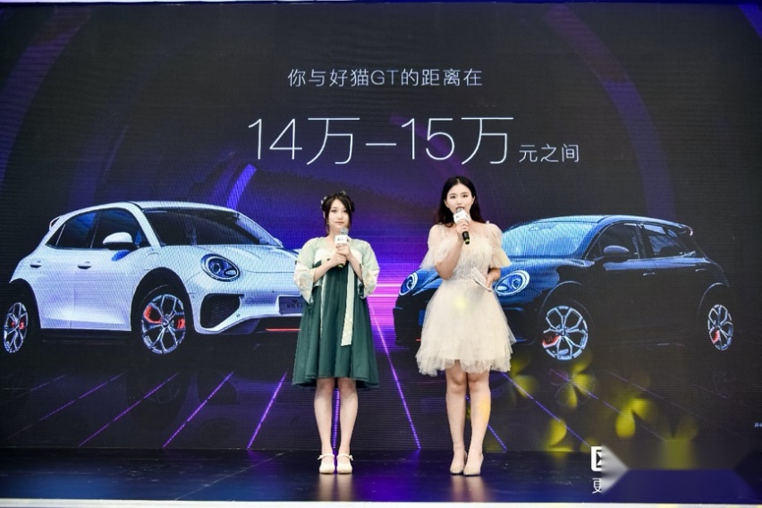为每一个“她”澎湃而来！2021China Joy首日欧拉好猫GT预售