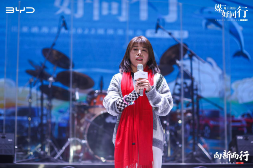 观山阅海 媒好同行 比亚迪海洋网2022媒体答谢会哈尔滨站完美收官