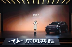 脱口秀大会现场爆料：20万价位独一份双动力，奕派M8不让人做选择