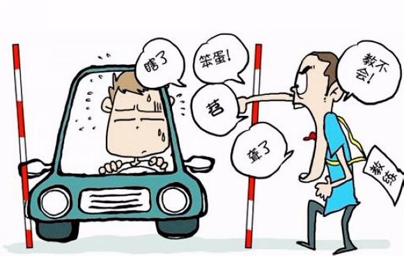 准备考驾照 一千起上不封顶 到底差在哪儿？