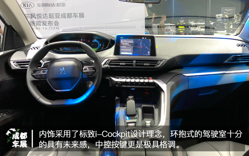 2020成都车展4008 PHEV实拍解析 兼具性能与设计