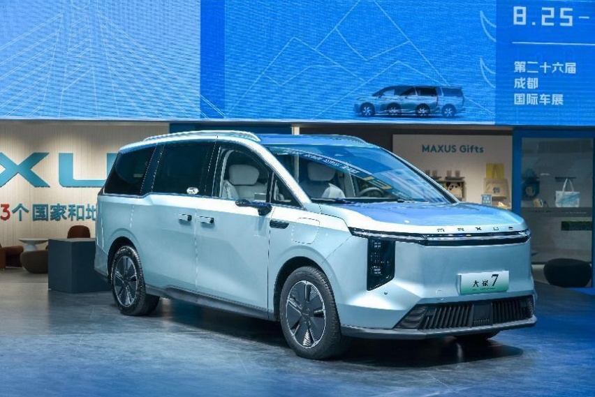上汽大通MAXUS“大家庭豪华电动MPV”大家7成都车展全球首发亮相