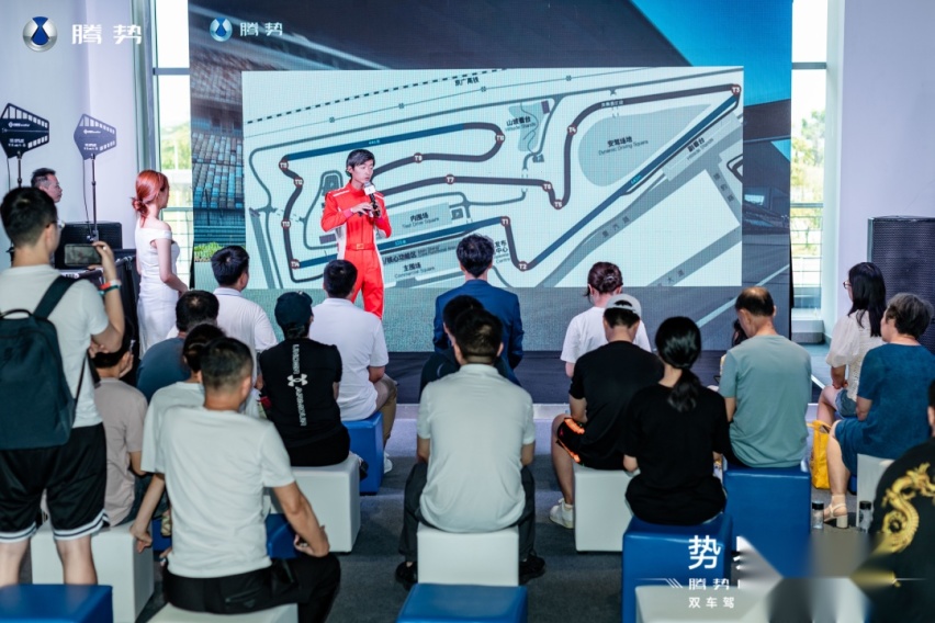 势界 由我 腾势N7&腾势N8双车驾控体验营·长沙站