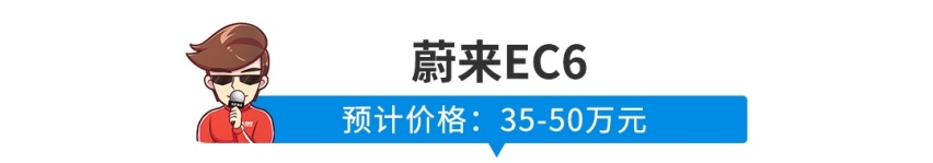 这些SUV即将上市，轿跑造型年轻人都爱！最后那款仅12万起