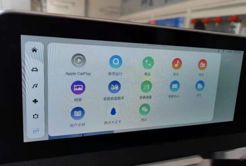 智能质感全面升级，到店实拍上汽大通G50 PLUS，是你的菜吗？