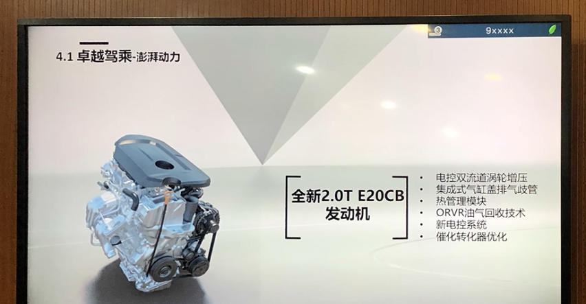14.8万起！配置更高、动力更强、更智能的新VV6上市了