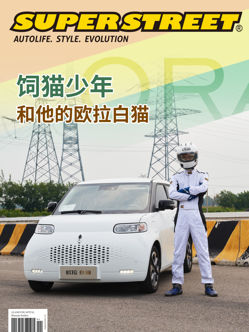 饲猫少年的业余生活和他的欧拉白猫