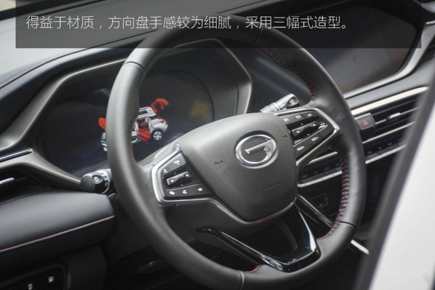 综合实力提升 广汽传祺 GS4 PHEV 静态体验