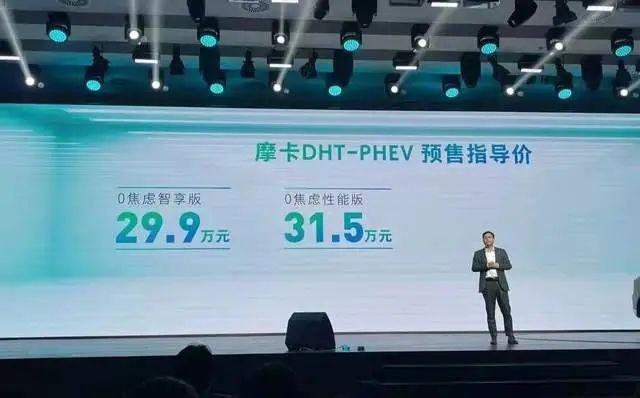 国产双雄，魏牌、奇瑞都推出了一台混动SUV