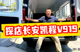 多快好省！“柴油轰鸣OUT！V919轻松实现叉车自由！”