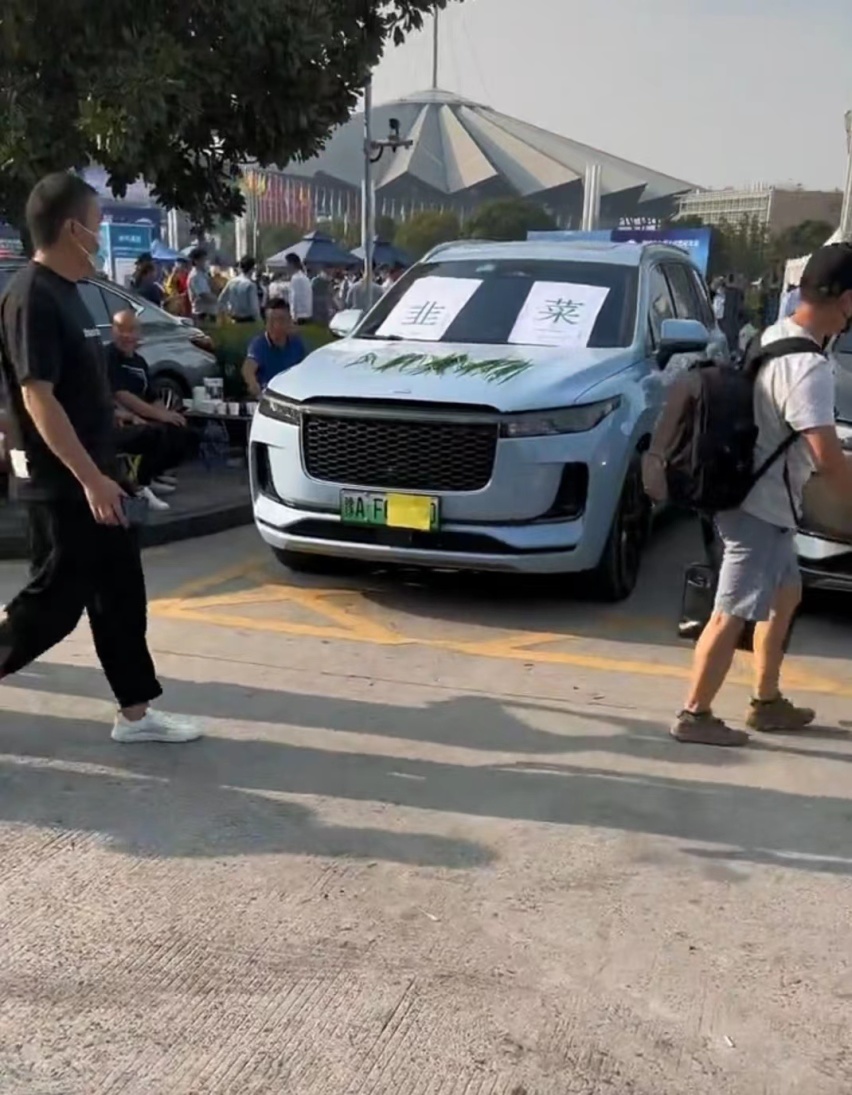 理想车主全国巡回维权第二站：郑州车展