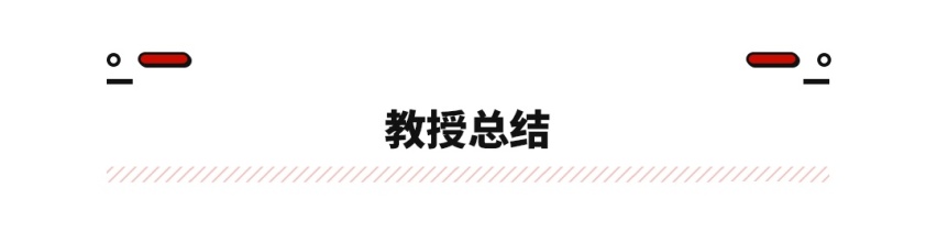 这中国车要颠覆埃尔法！售价只要49.9万起 车厢却完虐对手？