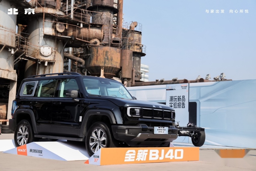 终于公布预售价格！全新BJ40五大硬核产品力让越野再进化