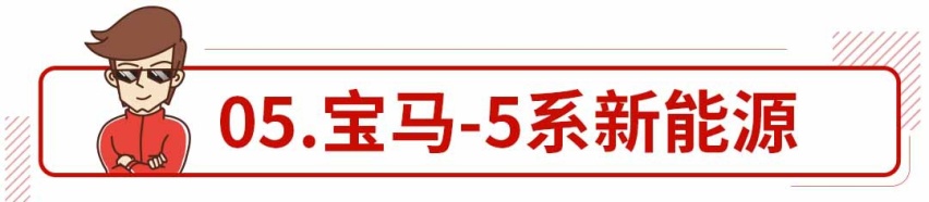 比亚迪神车3月销量同比暴涨！它们都是逆势上涨的硬货！