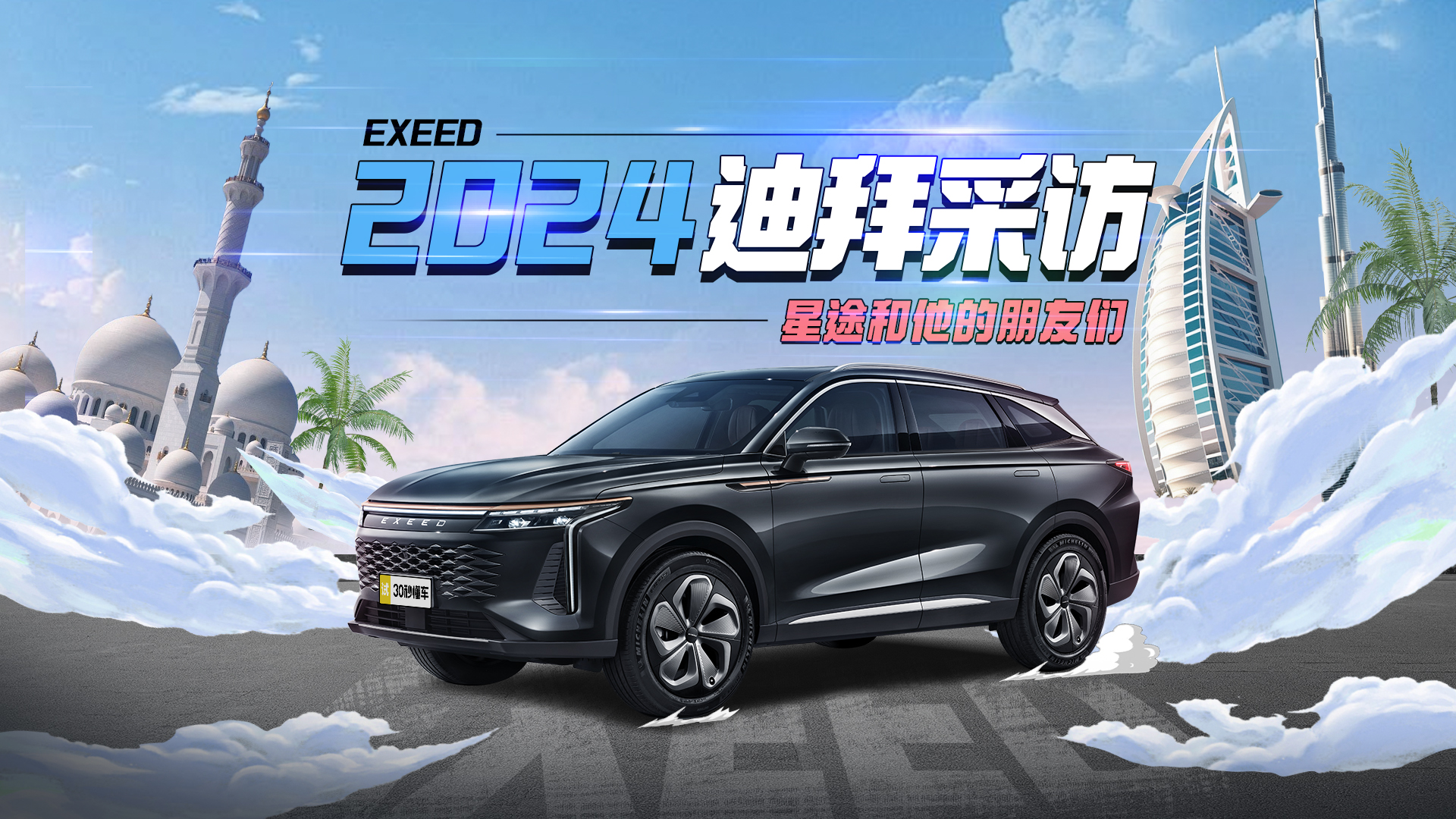 2024�ϰݲ��L ��;���������т�