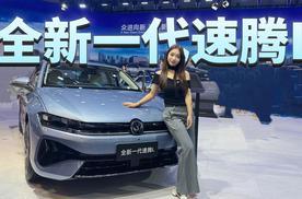 我竟帮年轻老爸选到最全面的A+级轿车，预售仅11.99万元起