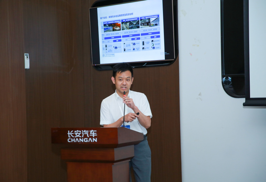 走进长安汽车丨“新能源”前瞻技术与采购对接路演回顾
