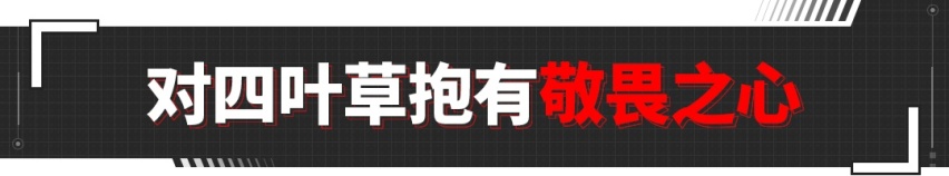 爽爽爽！这么好开的SUV，这次算是见识了！