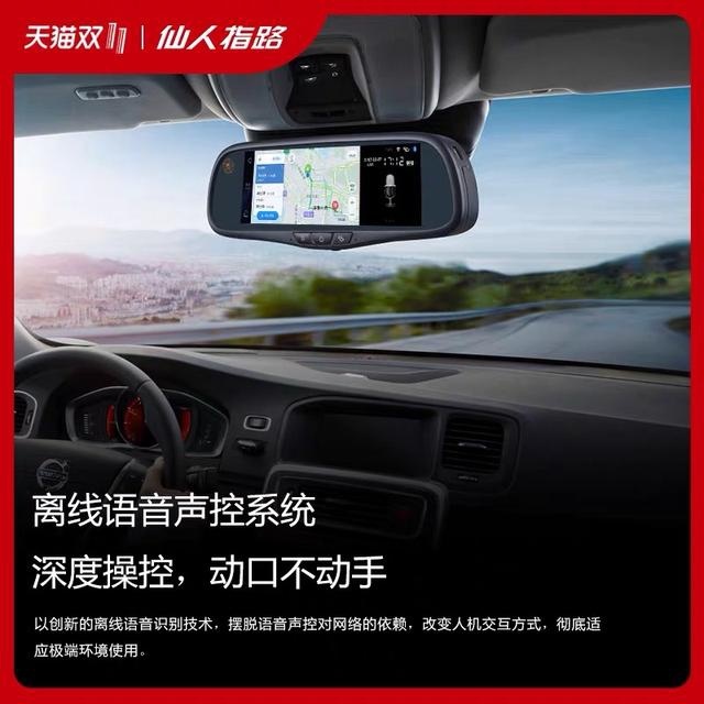 双十一行车记录仪剁手指南