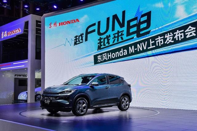 新车｜纯电动车M-NV领衔 东风Honda全系亮相广州车展