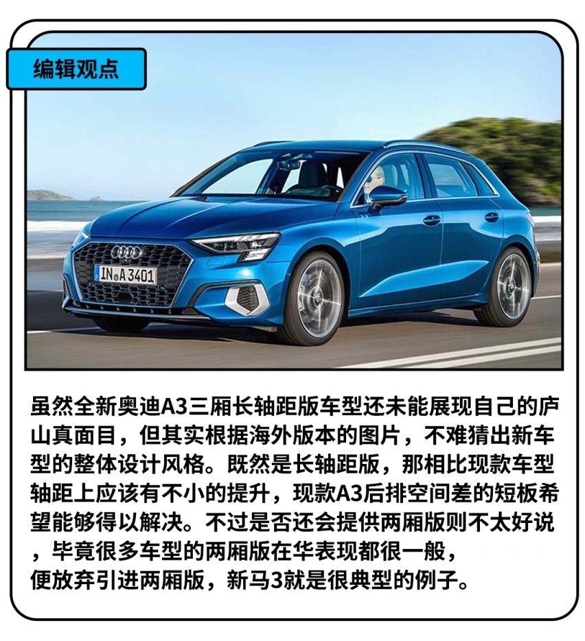中保研碰撞成绩出炉，这辆15万级日系车表现亮了
